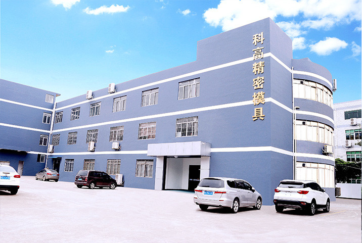 Κίνα Dongguan Kegao Precision Technology Co., Ltd. Εταιρικό Προφίλ
